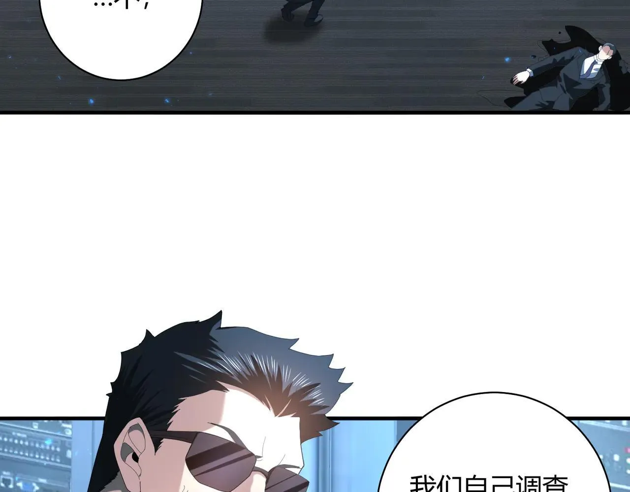 第93话 谈判破裂8