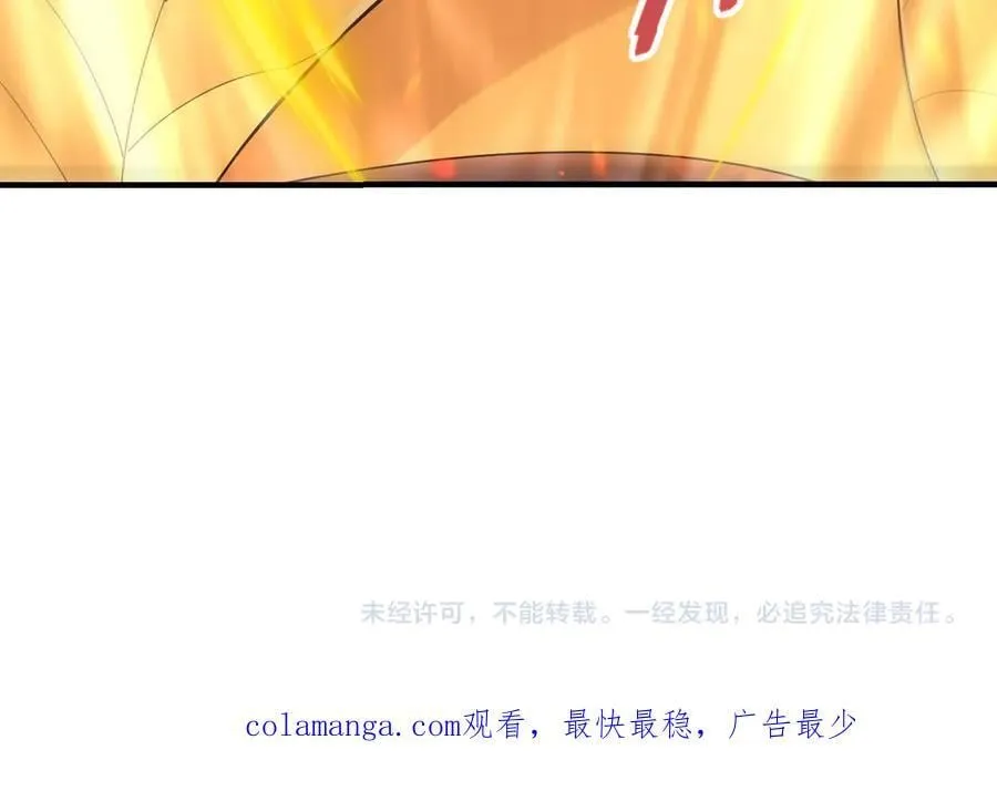 第96话 以RANK1胜出126