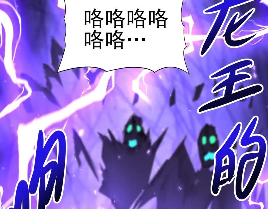 第100话 死亡沙海119