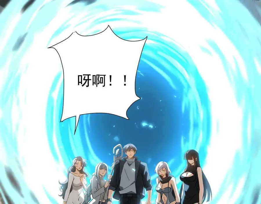 第103话 护国五雄57