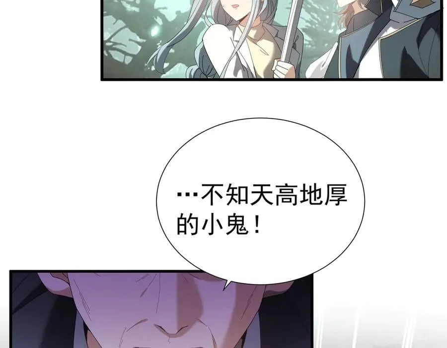 第103话 护国五雄125