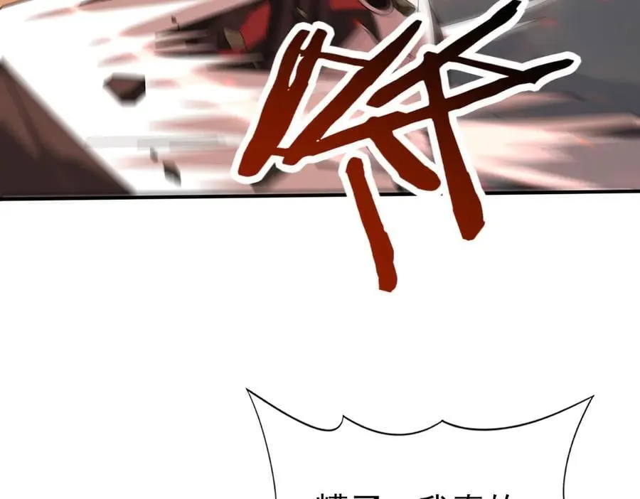 第95话 龙域129