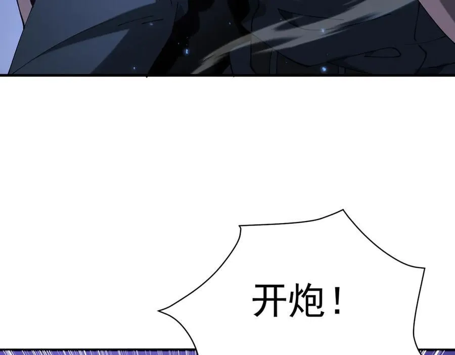 第106话 接二连三的坏消息109