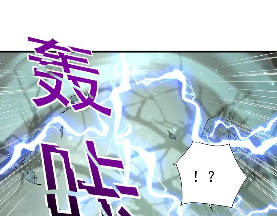 第103话 护国五雄101
