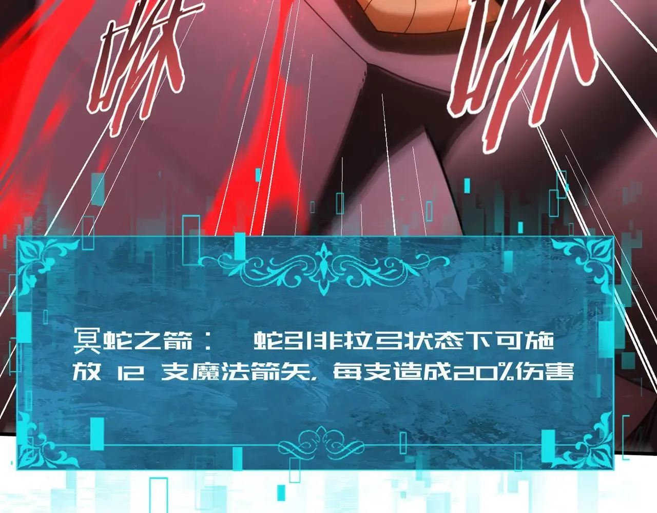 第94话 古神投影57