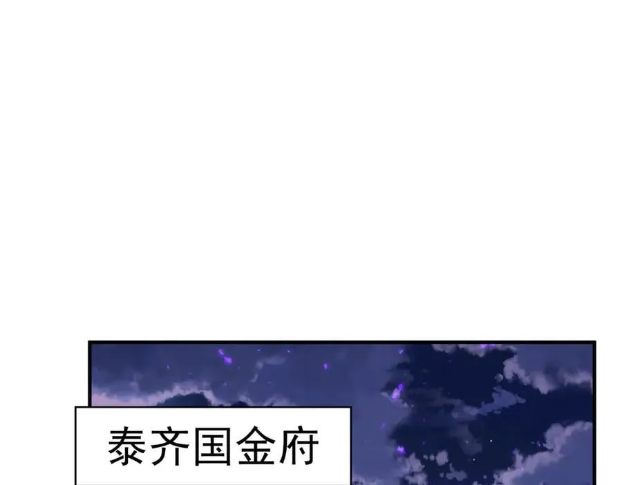 第106话 接二连三的坏消息59