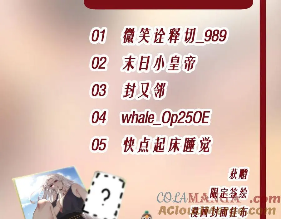 第104话 金龙王152