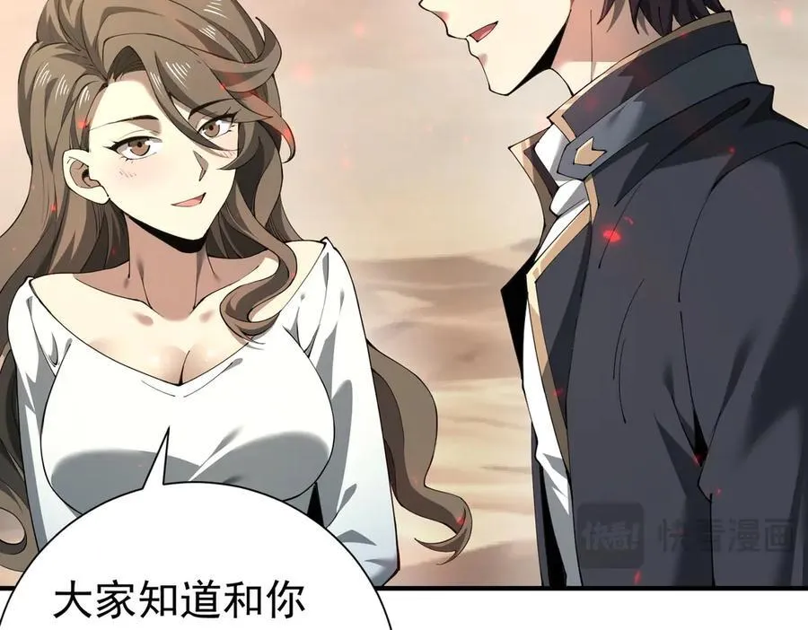 第100话 死亡沙海62