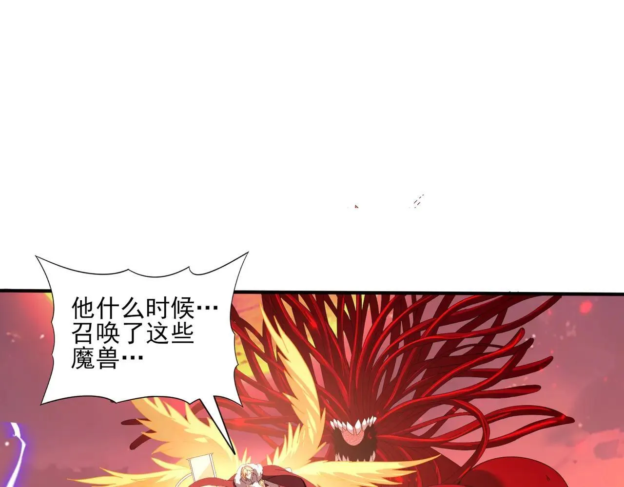 第94话 古神投影132