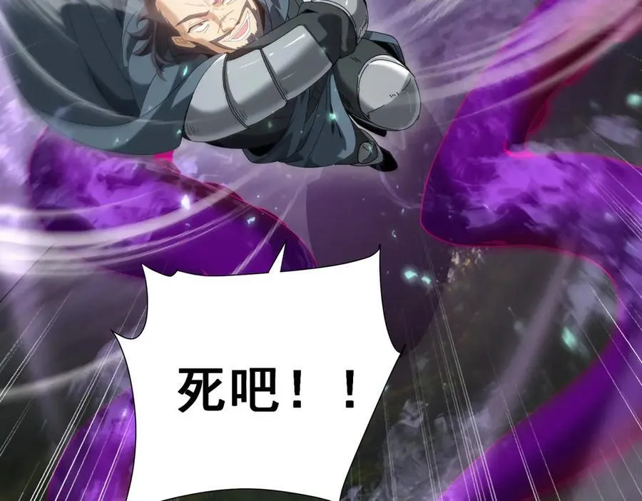 第103话 护国五雄129