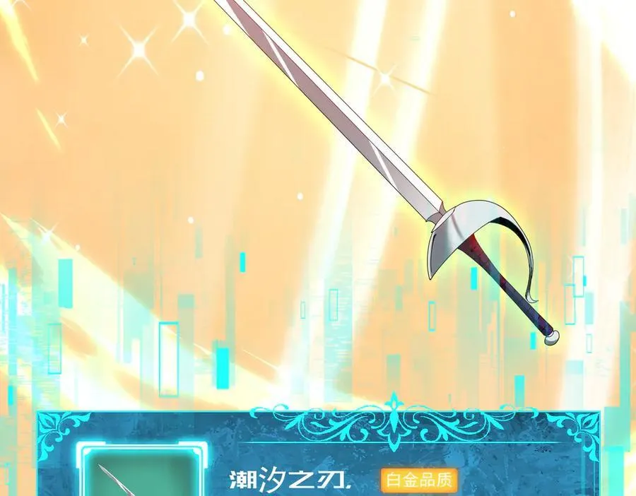 第102话 翡翠镜像106