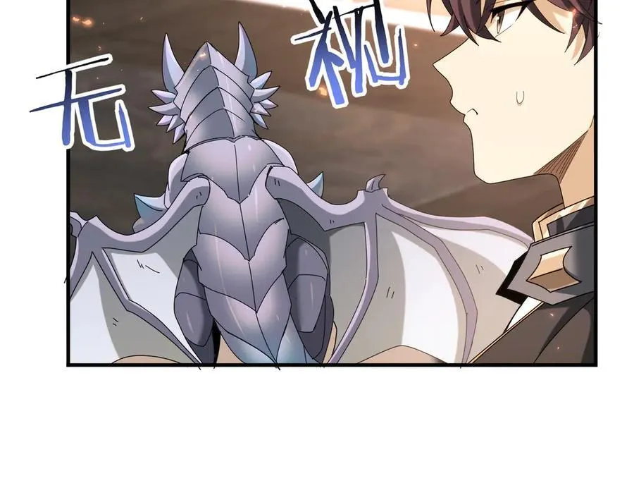 第98话 雷霆的契约82
