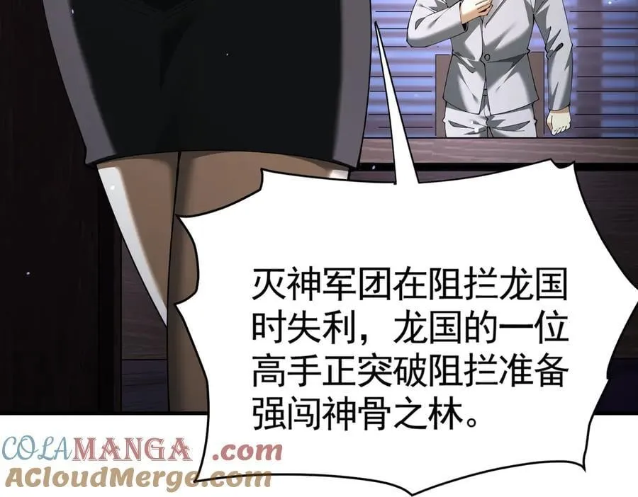第106话 接二连三的坏消息80