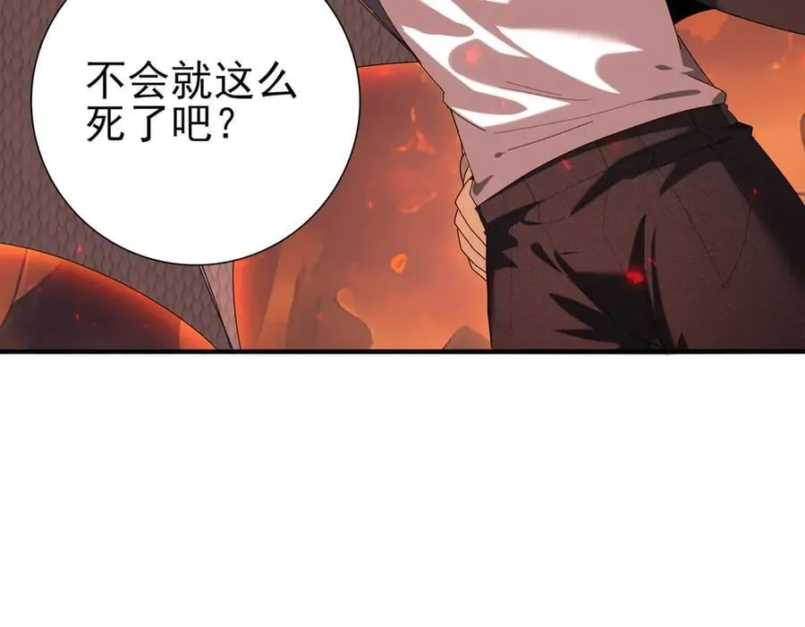 第95话 龙域82
