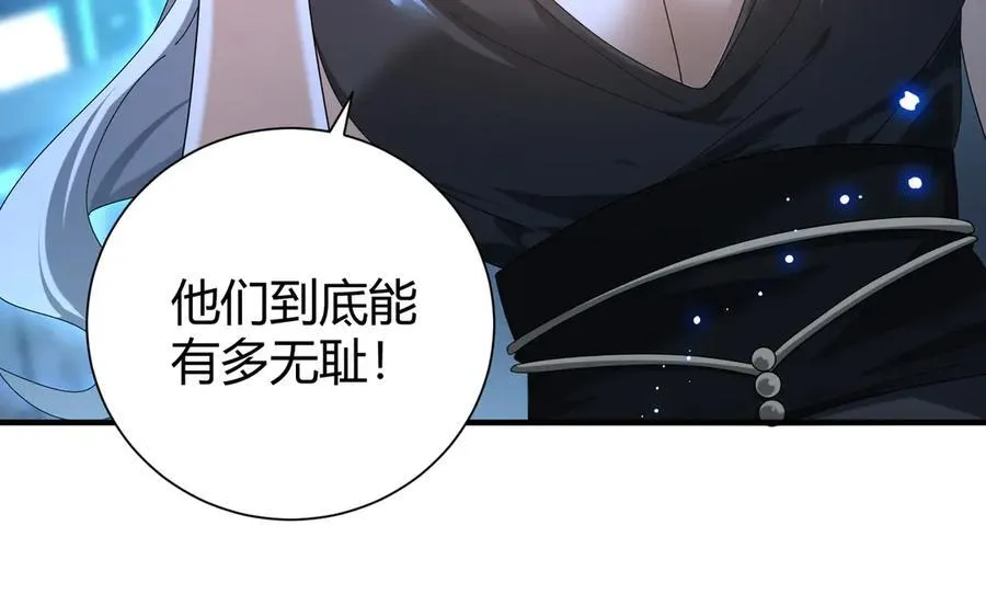 第99话 凯旋26
