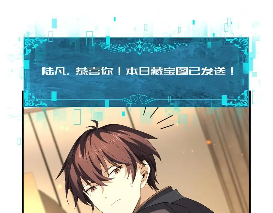 第98话 雷霆的契约94