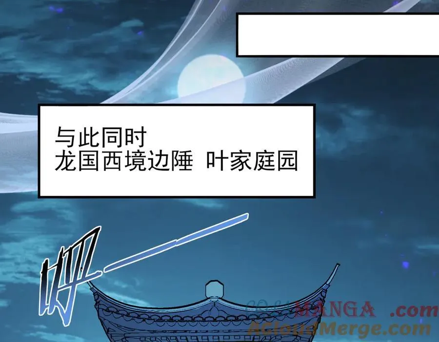 第98话 雷霆的契约100