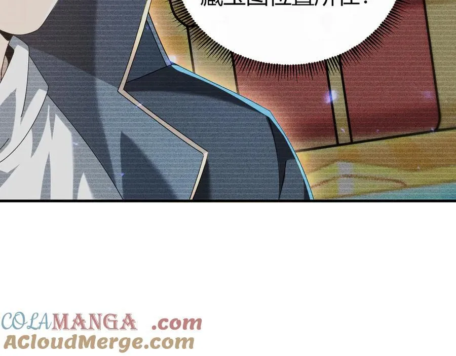 第99话 凯旋44