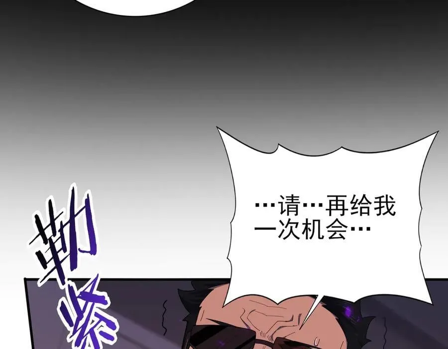 第96话 以RANK1胜出85