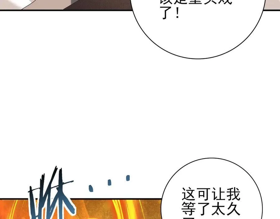 第98话 雷霆的契约14