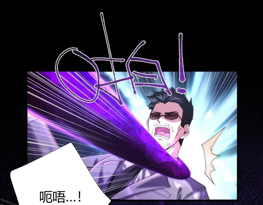 第99话 凯旋105