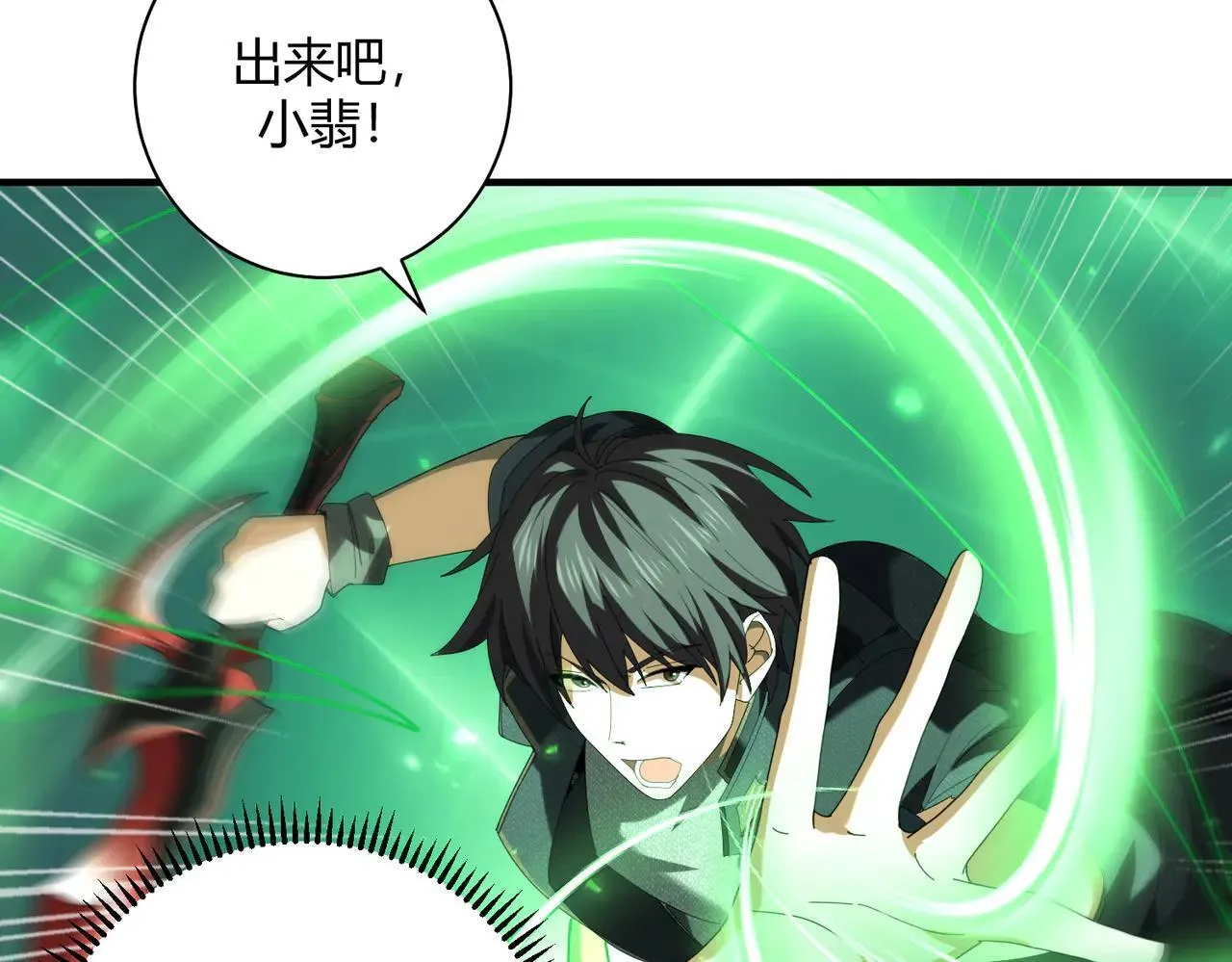 第93话 谈判破裂137