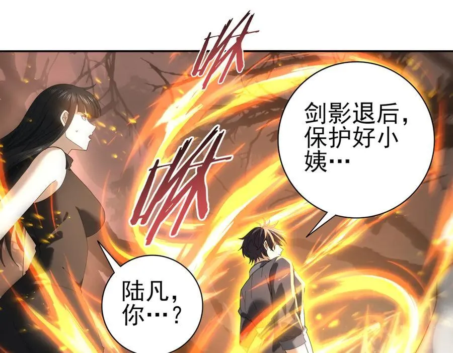 第104话 金龙王41