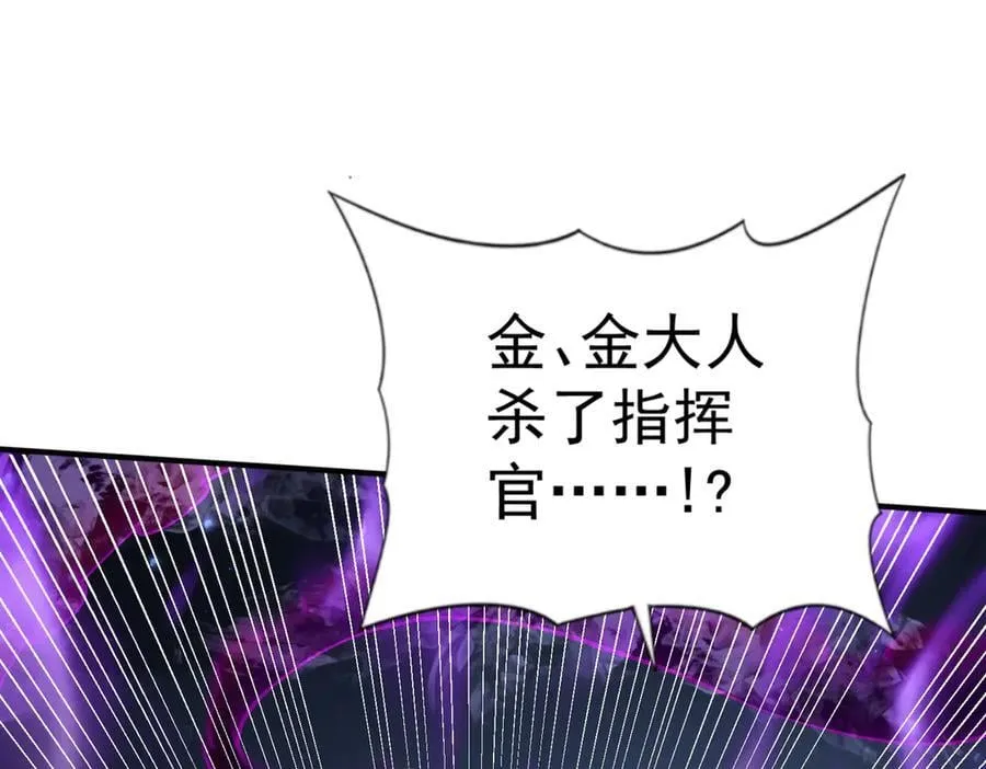 第106话 接二连三的坏消息19