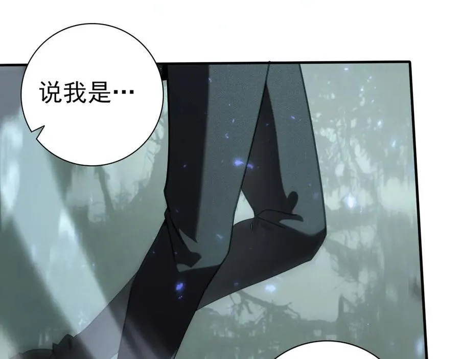第104话 金龙王38