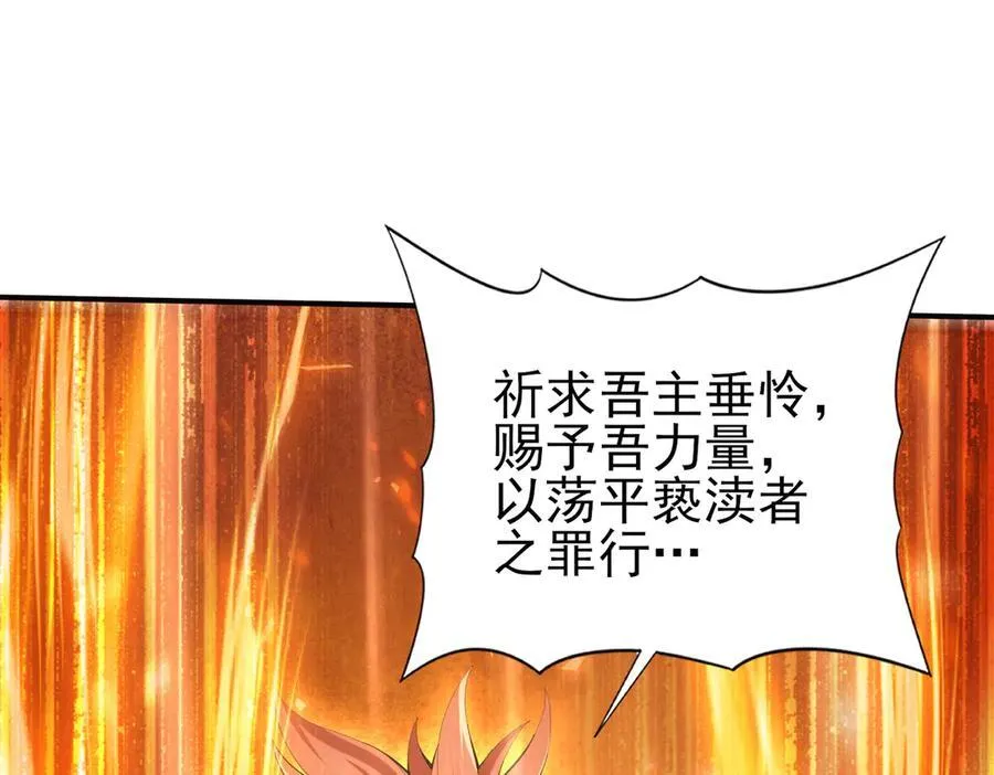 第96话 以RANK1胜出23