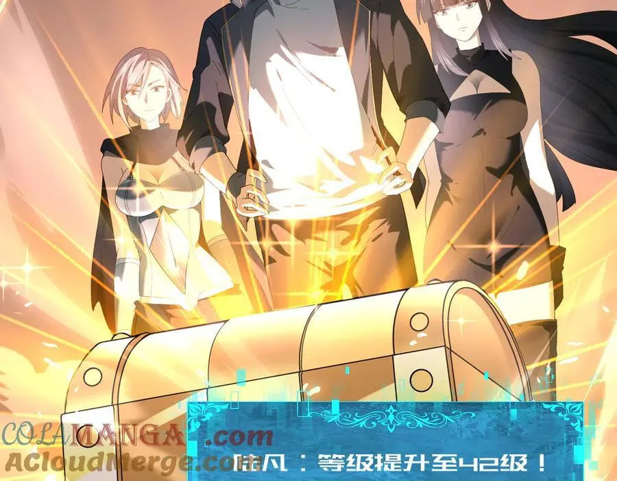第102话 翡翠镜像96