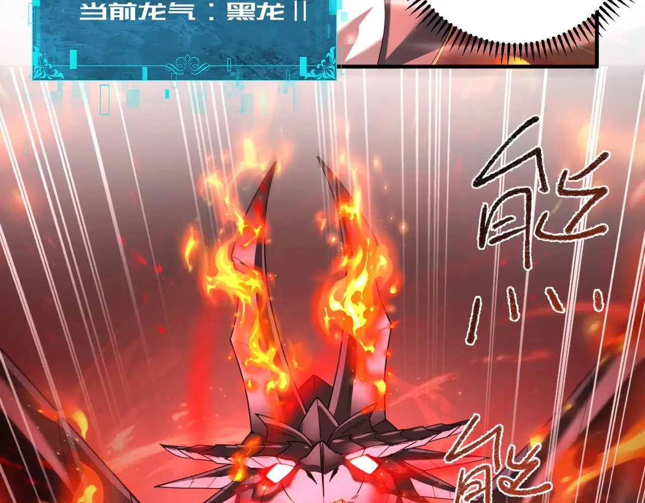 第93话 谈判破裂119