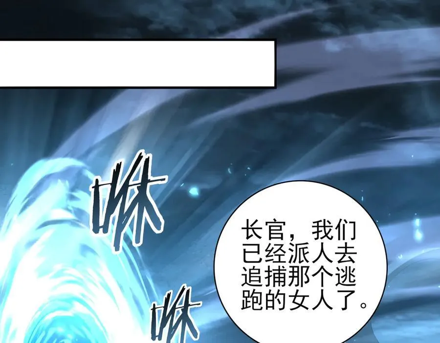 第102话 翡翠镜像115