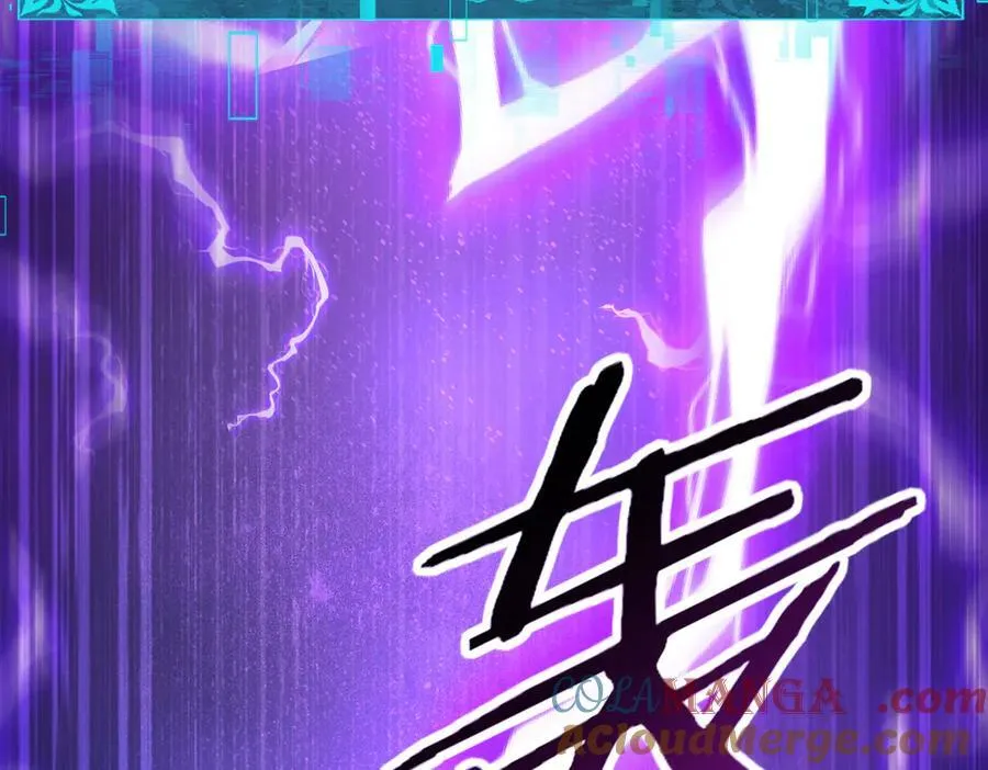 第101话 戮神军团72