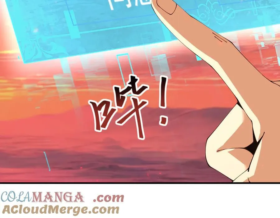 第97话 第九枚金徽28