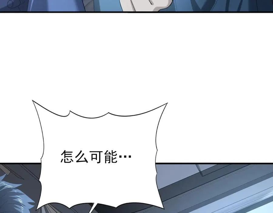 第96话 以RANK1胜出53