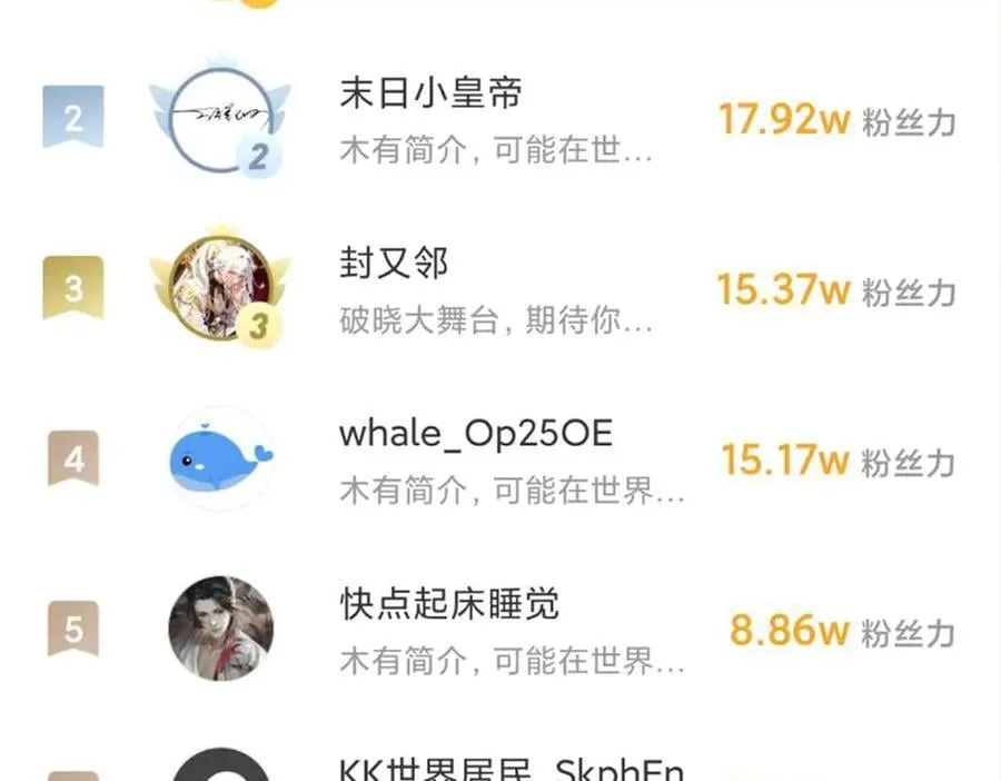 第104话 金龙王155