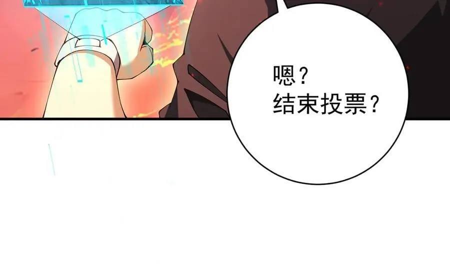 第97话 第九枚金徽22