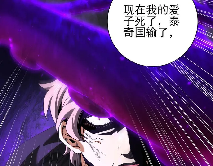 第96话 以RANK1胜出83