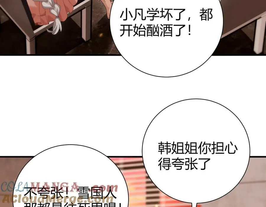第99话 凯旋88