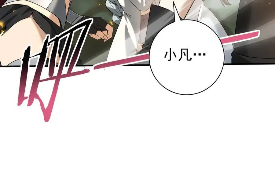 第104话 金龙王95