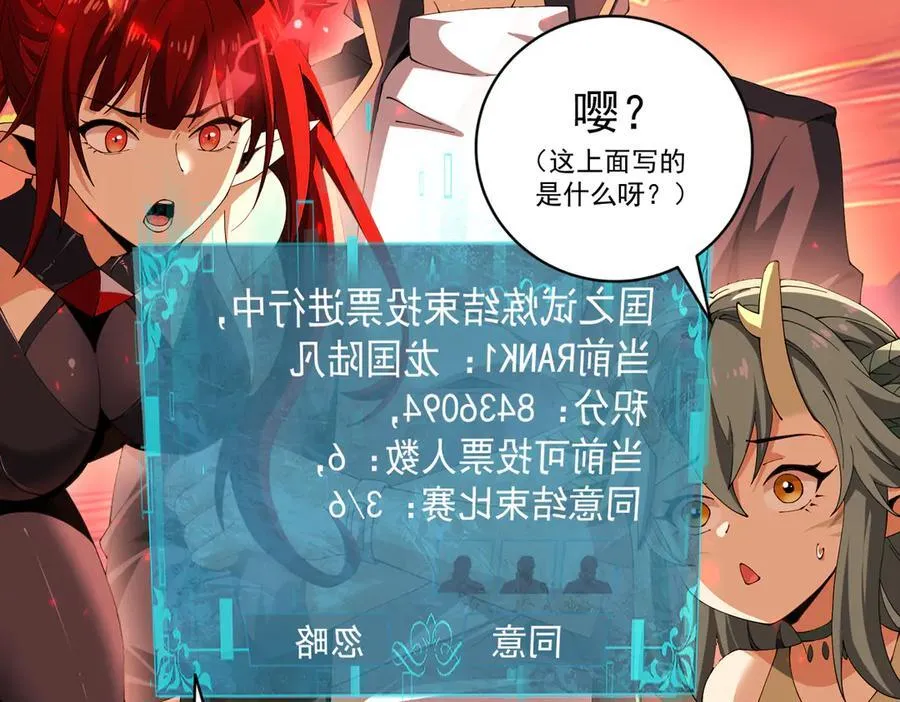 第97话 第九枚金徽25