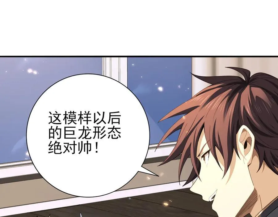 第98话 雷霆的契约41