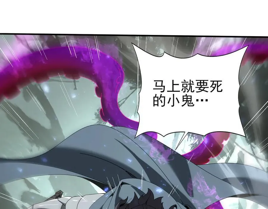 第104话 金龙王23