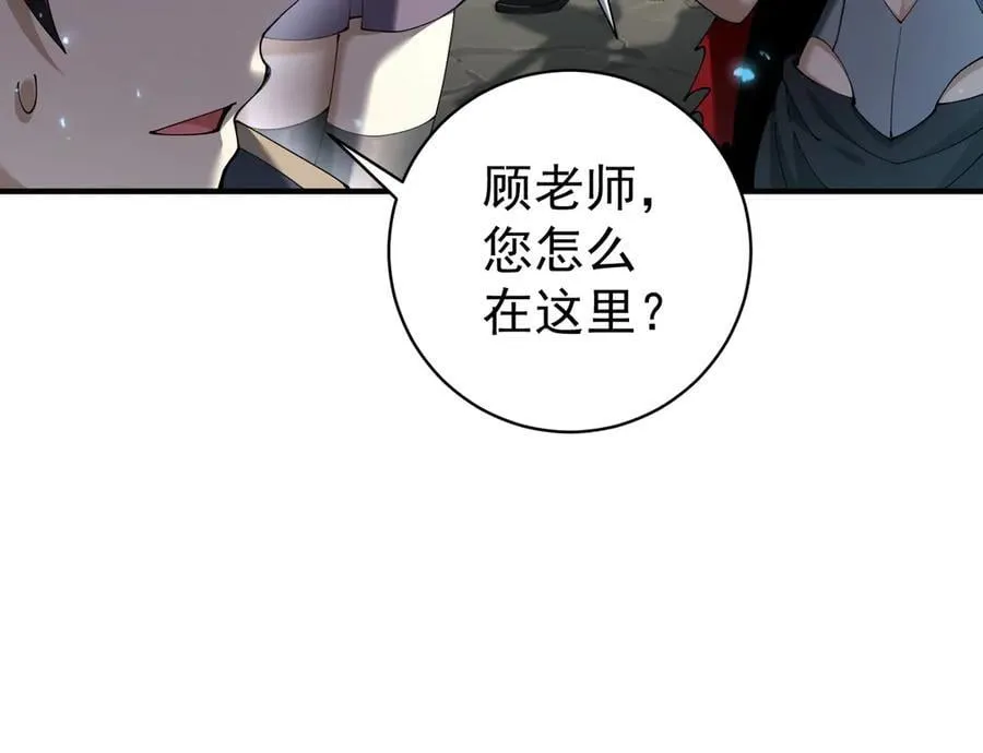 第100话 死亡沙海21