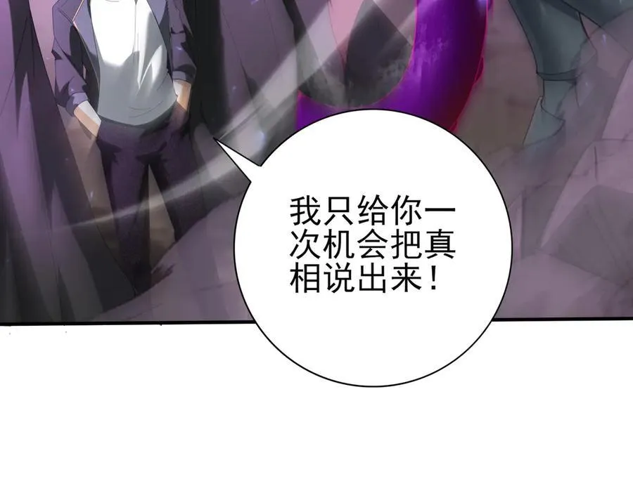 第105话 守株待兔74