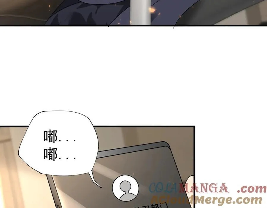 第103话 护国五雄8