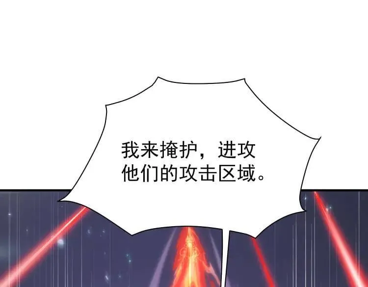 第106话 接二连三的坏消息122