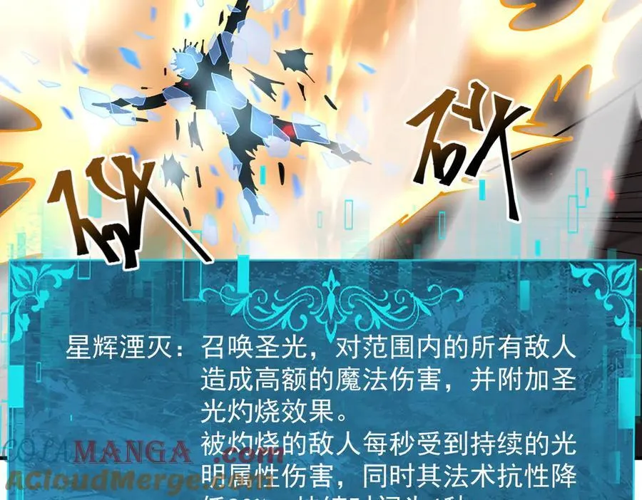 第100话 死亡沙海60