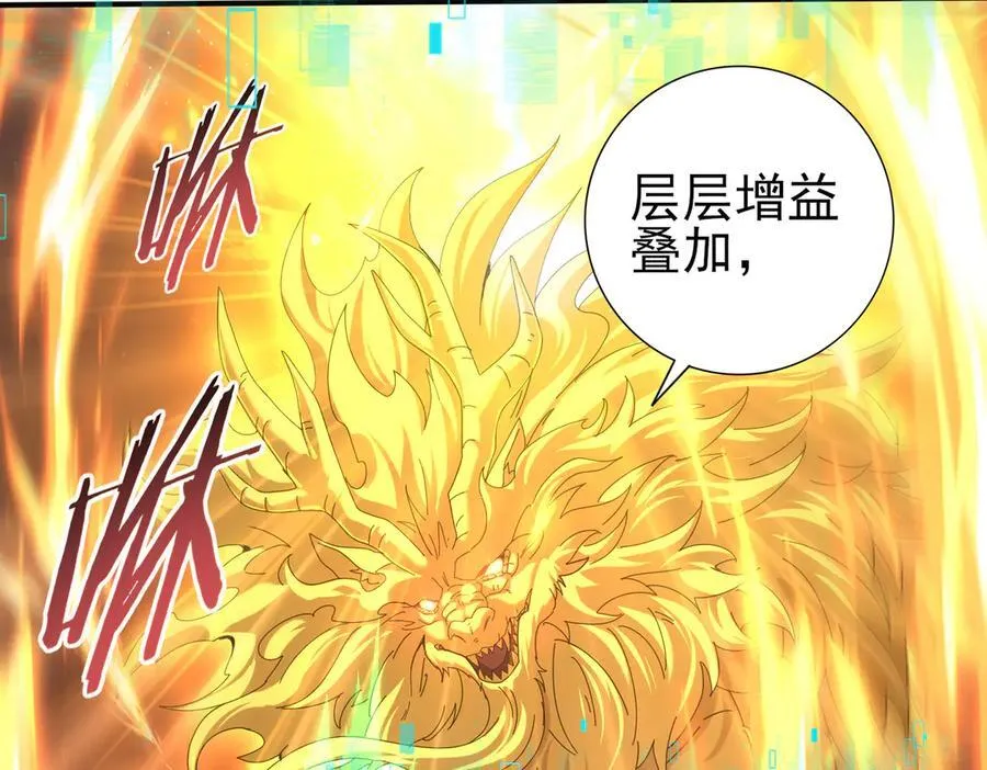 第104话 金龙王105